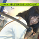 Illustration for article titled Japans Newest Trend: Katana Women